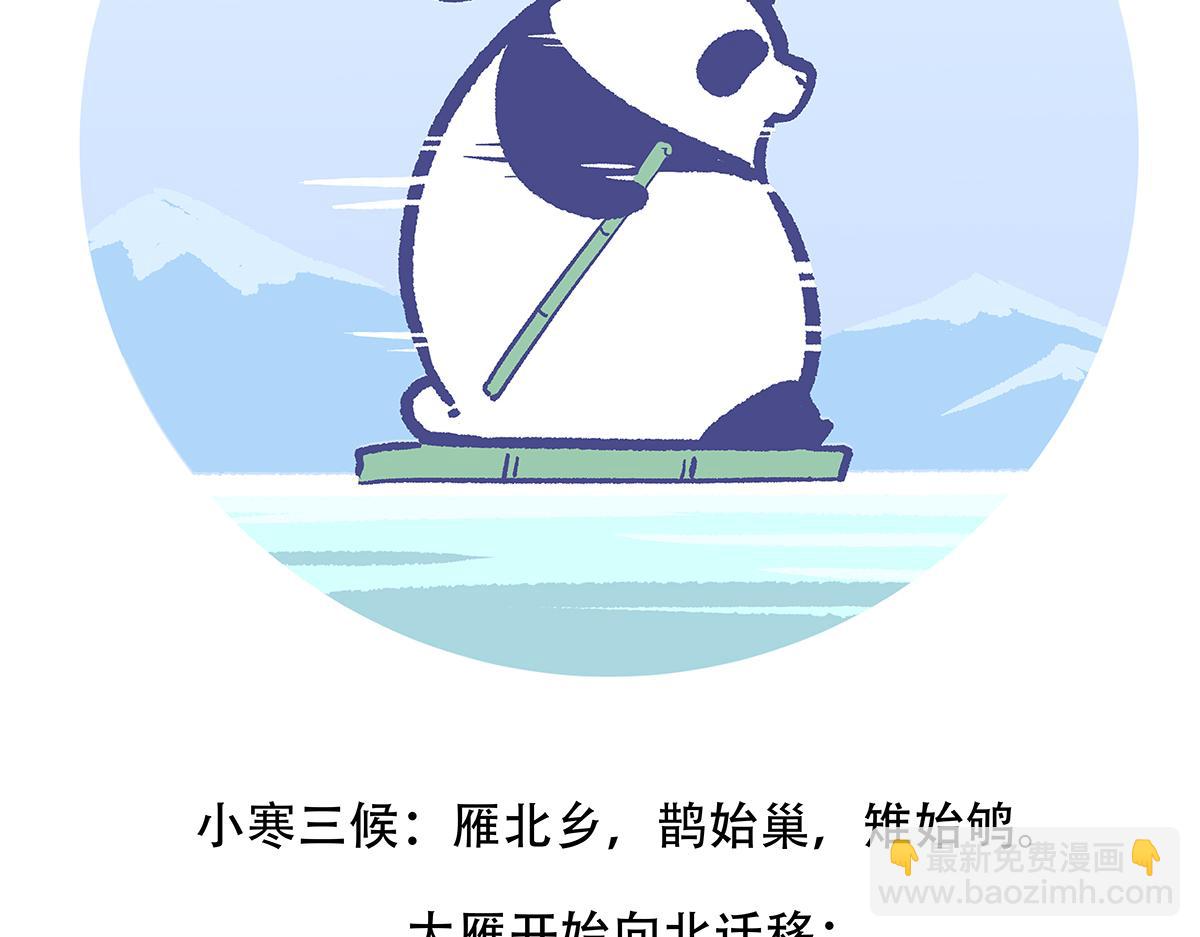 第147话28