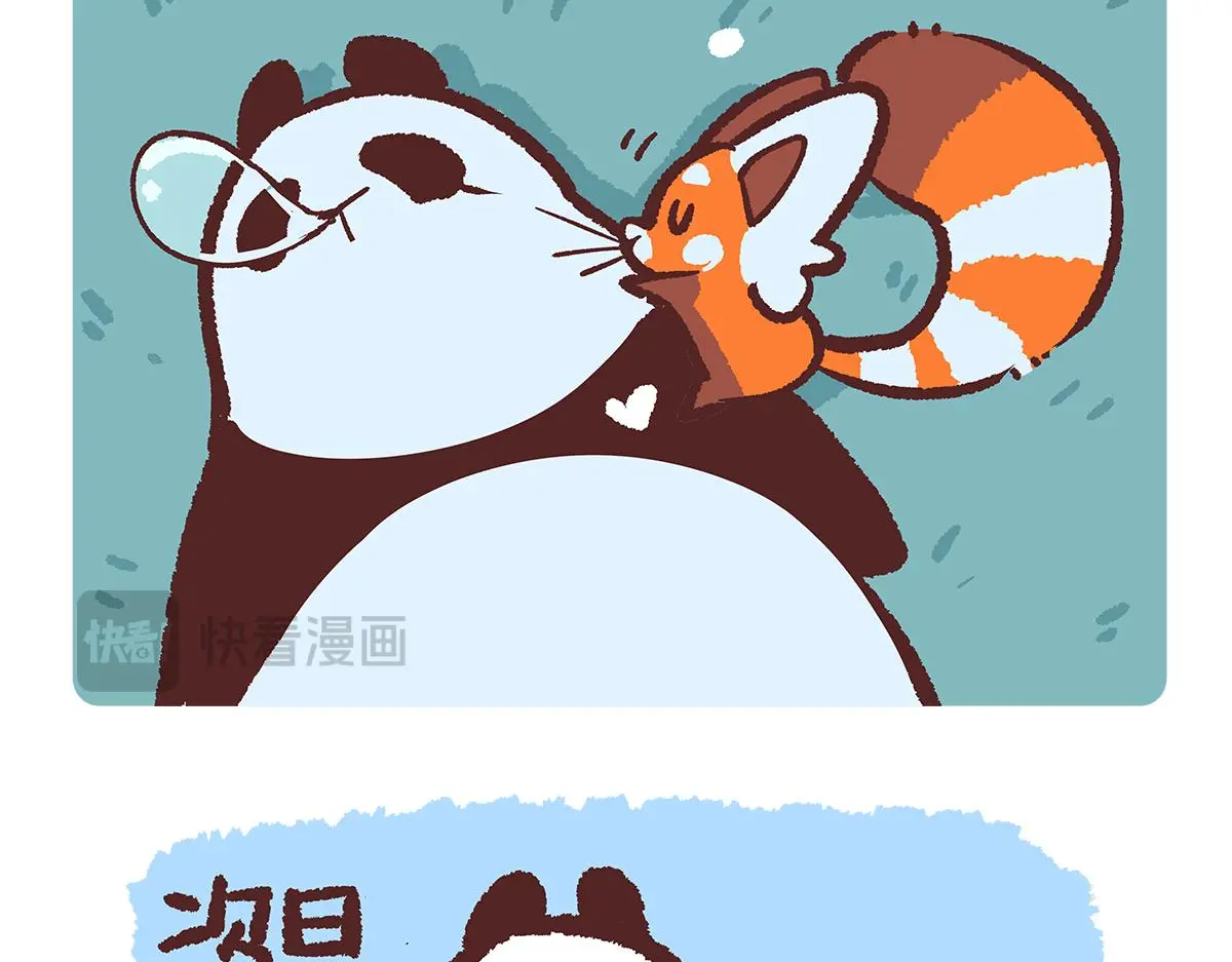 第190话10