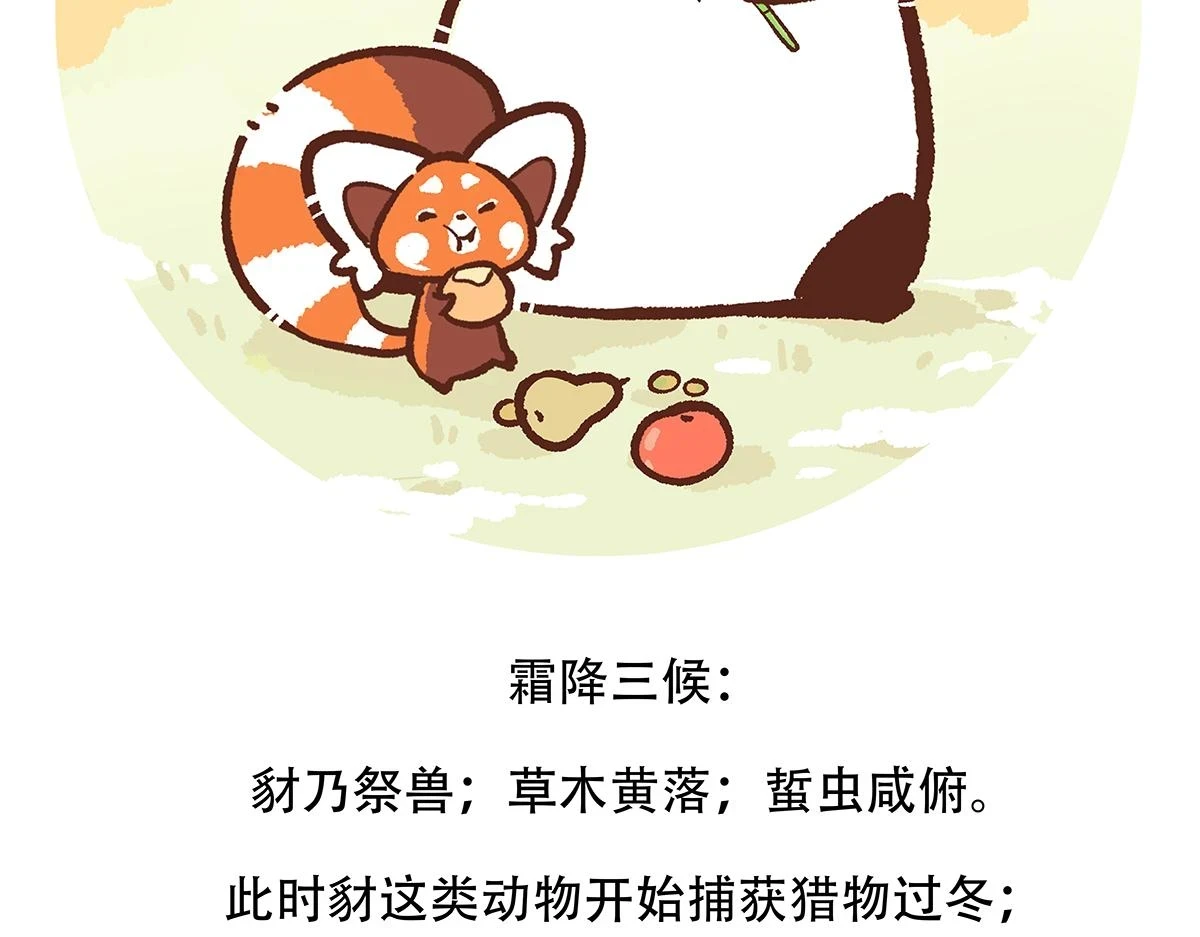 第142话27