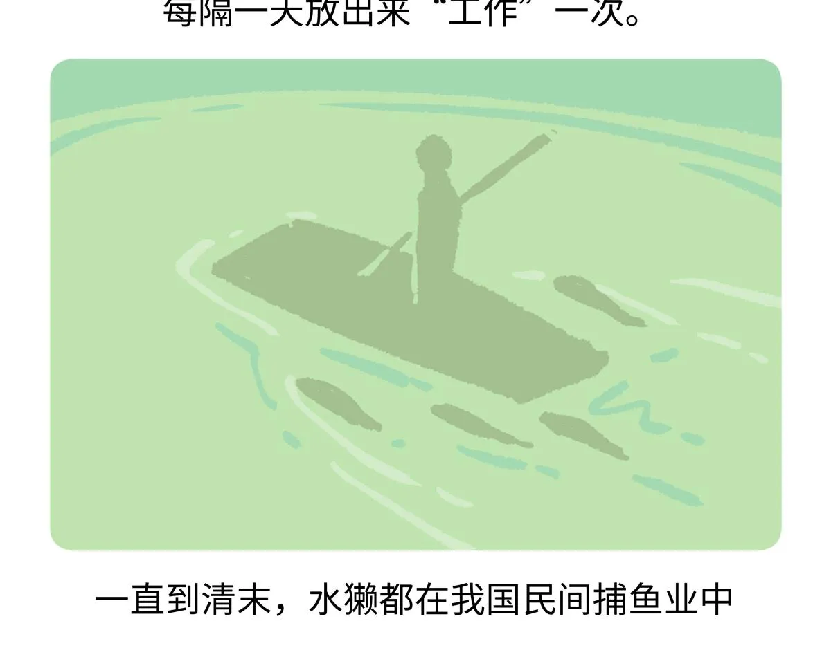 第201话25