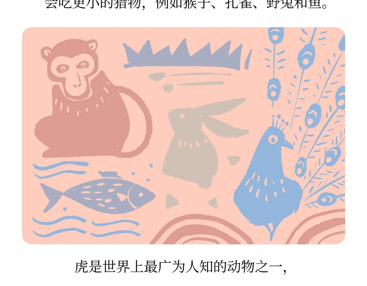 第158话26