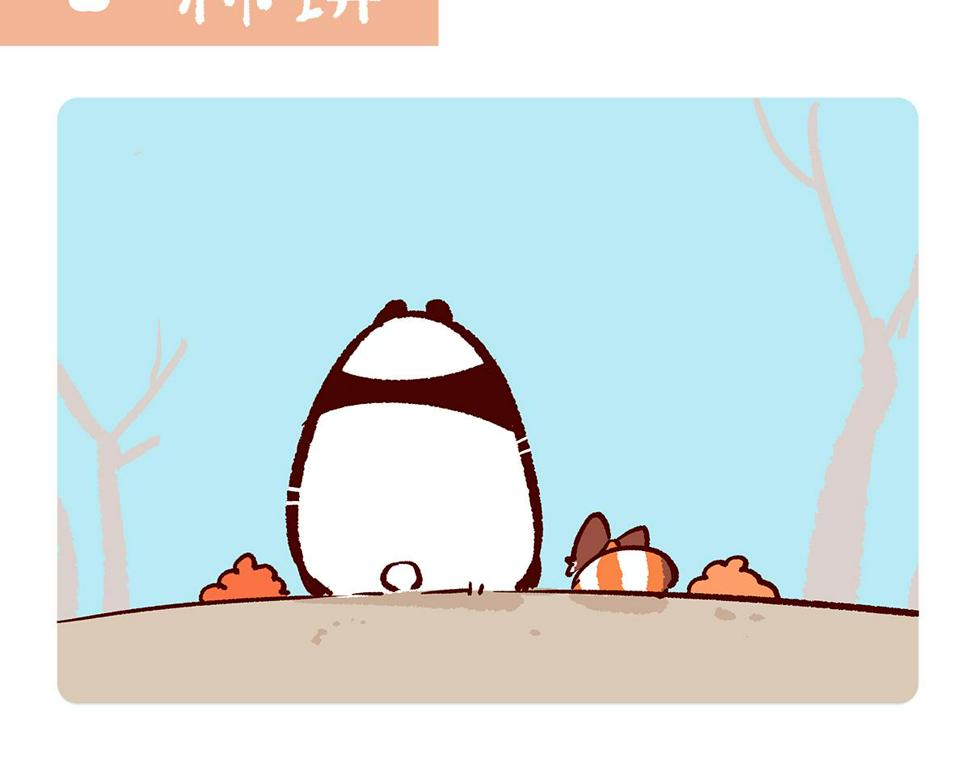 第139话14