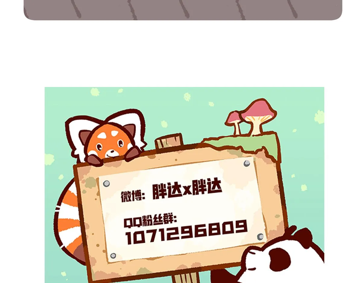 第207话30