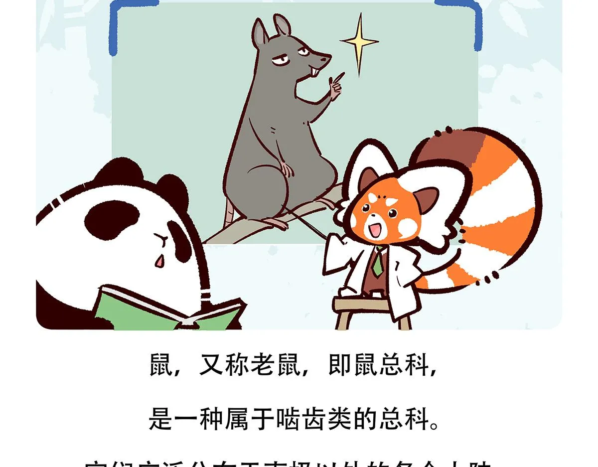 第153话22
