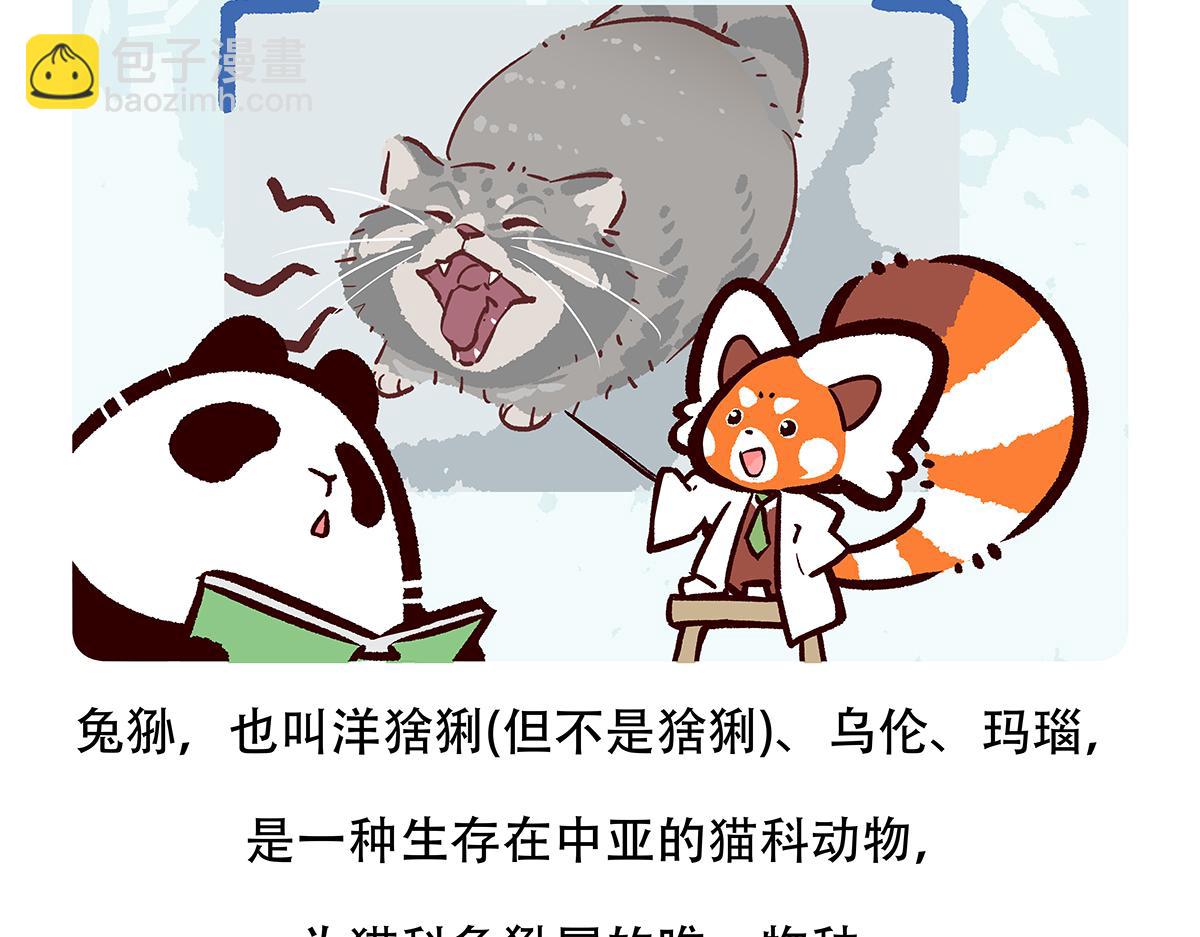 第148话19
