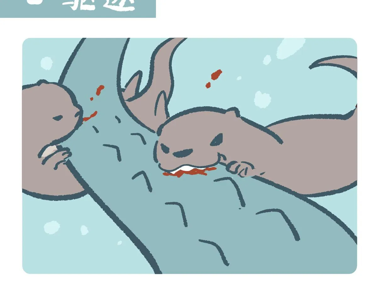 第203话13