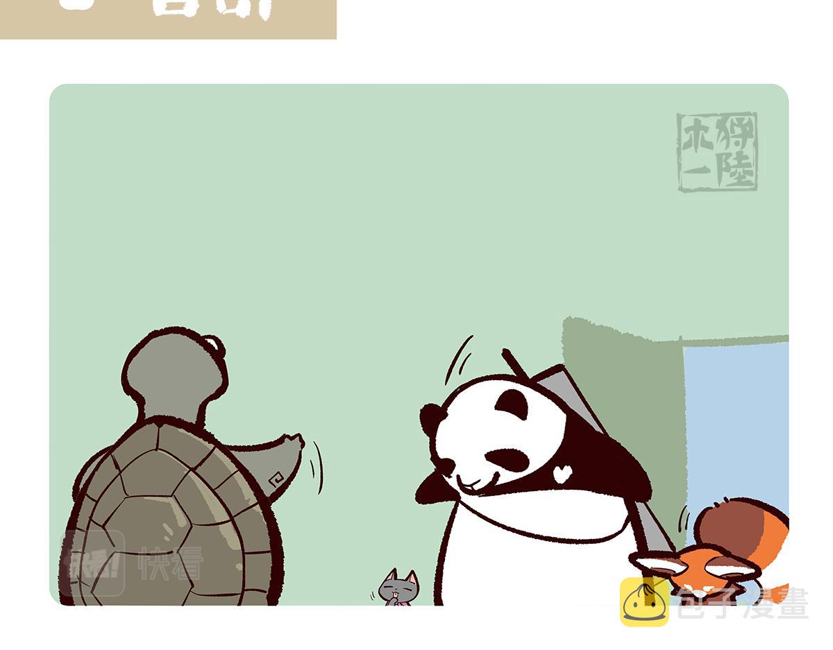 第111话13