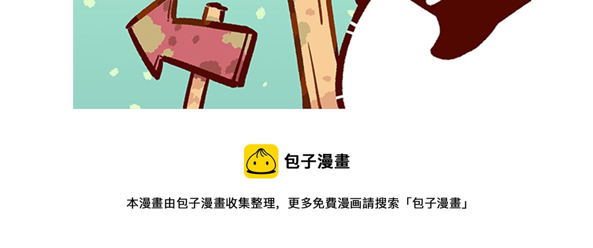 第138话32