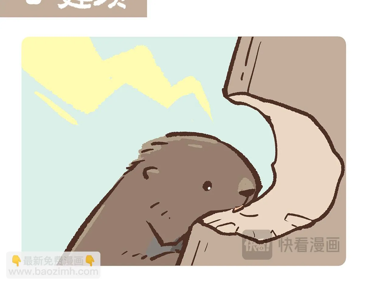 第200话6