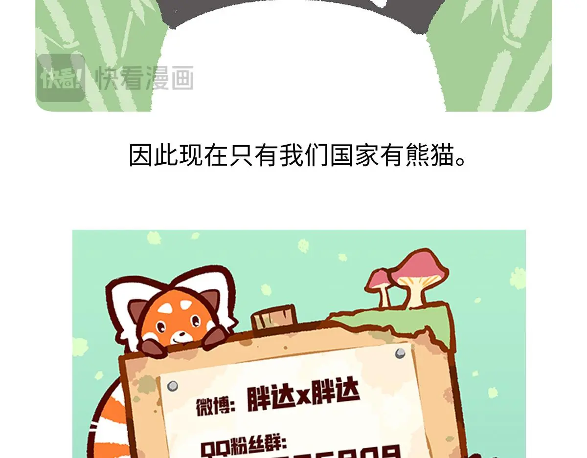 第182话25