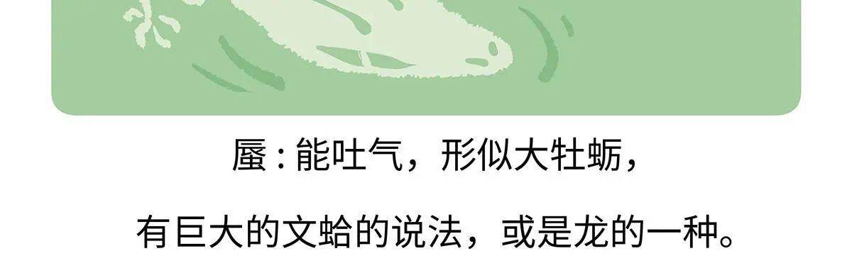 第167话21