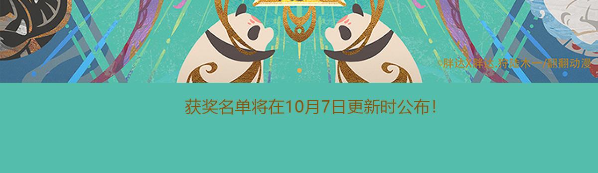 第127话35