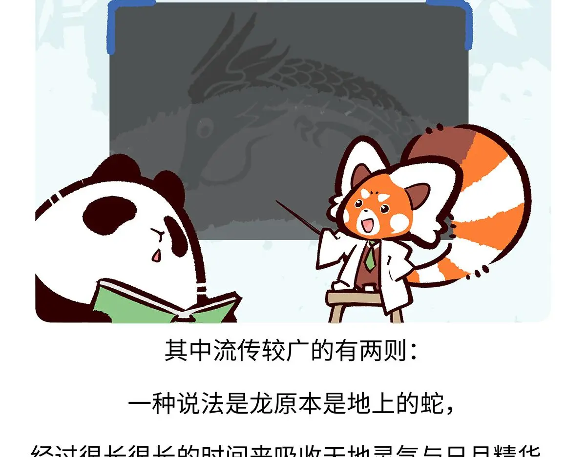 第166话26