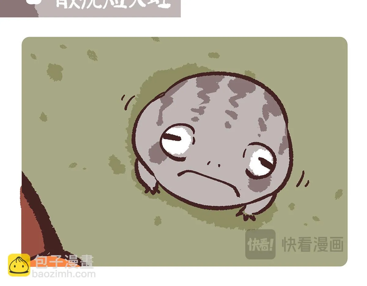 第196话12