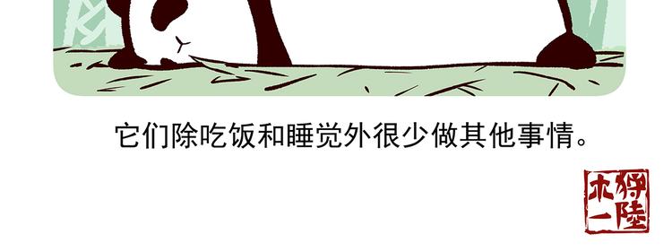 第18话23