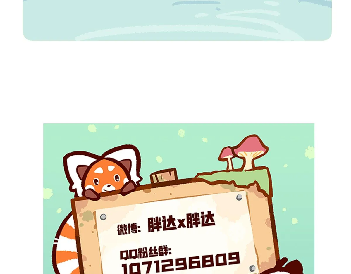 第198话29