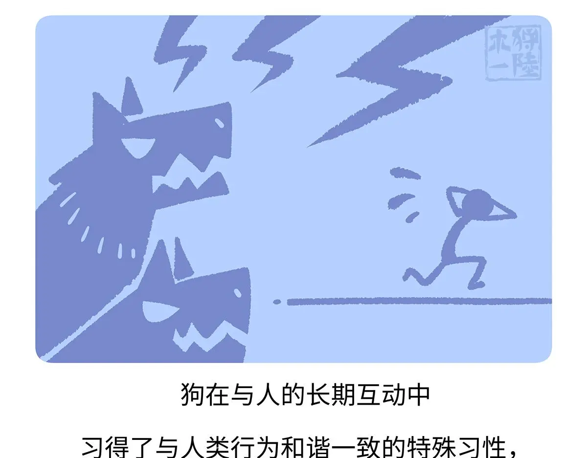 第173话20