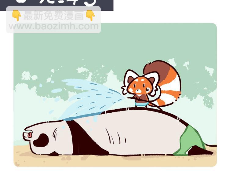 第73话13