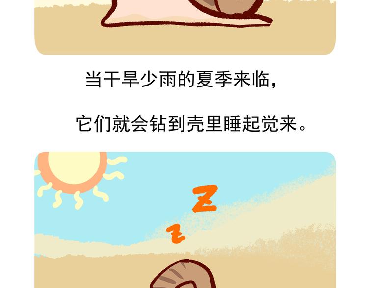 第4话24