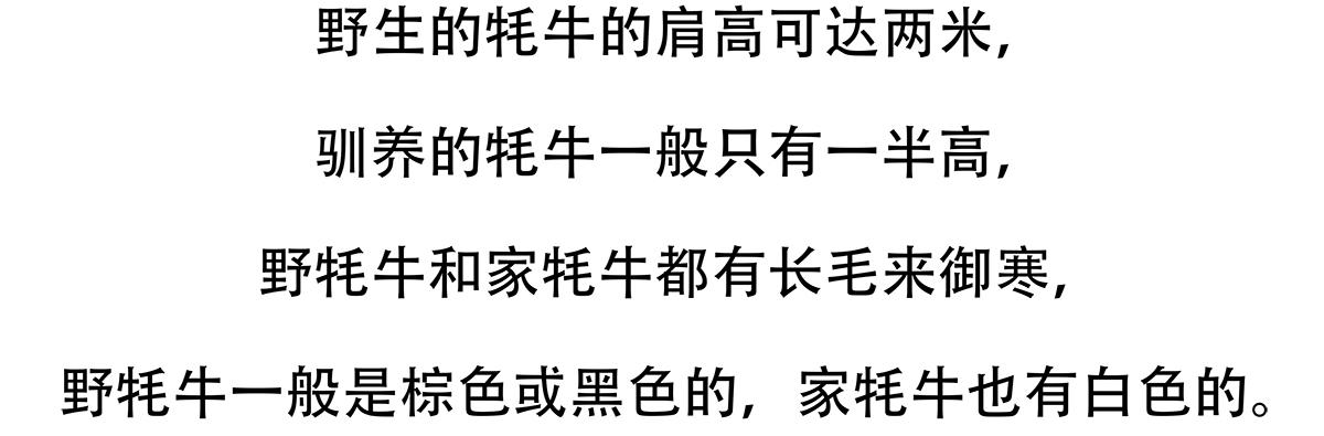 第147话22