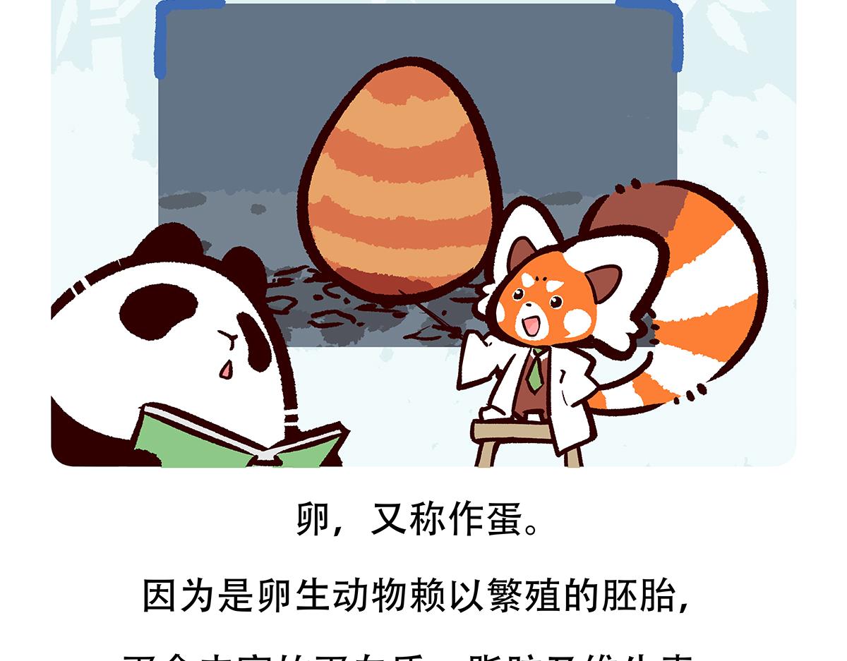 第82话25