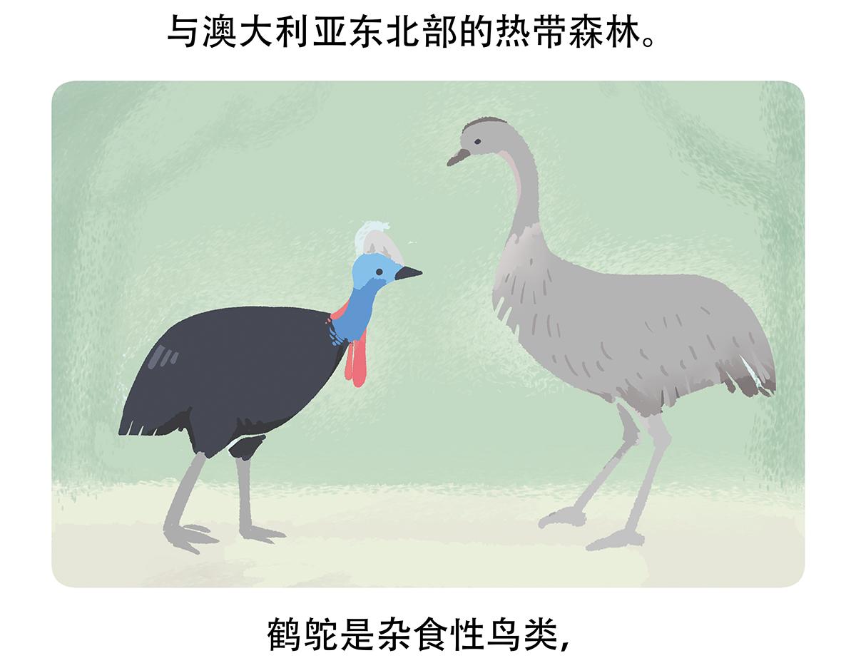 第106话27