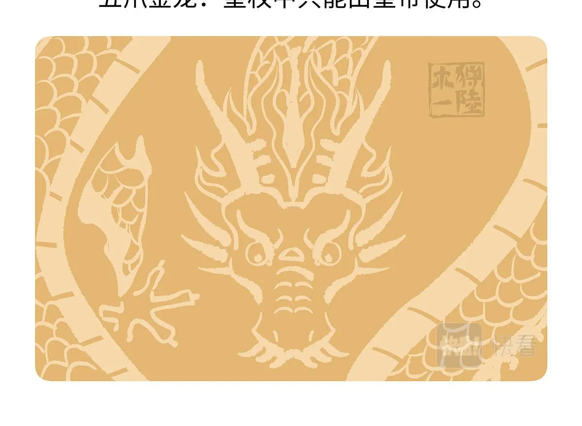 第166话24