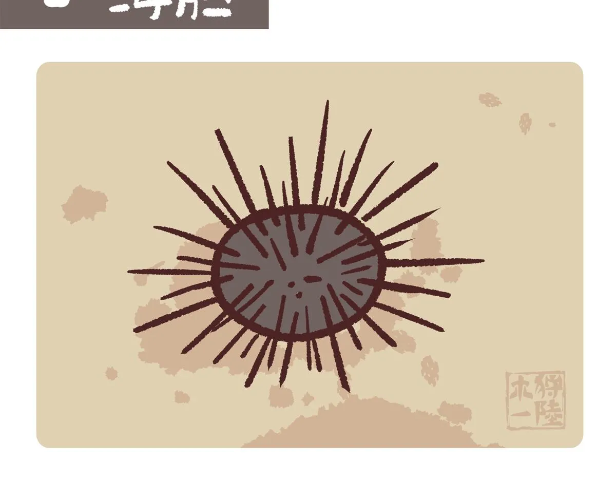 第205话12