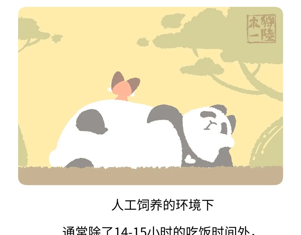 第183话21
