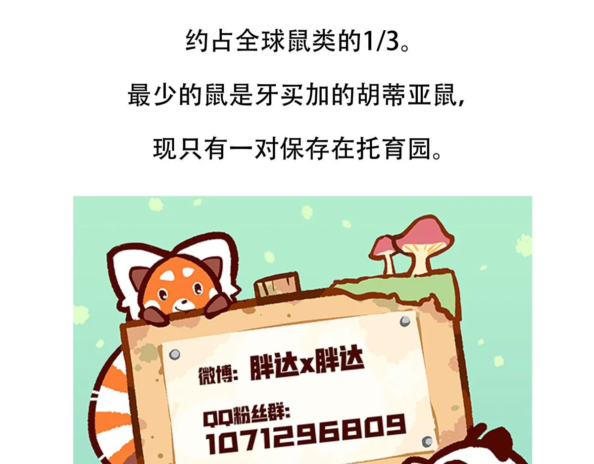 第153话27