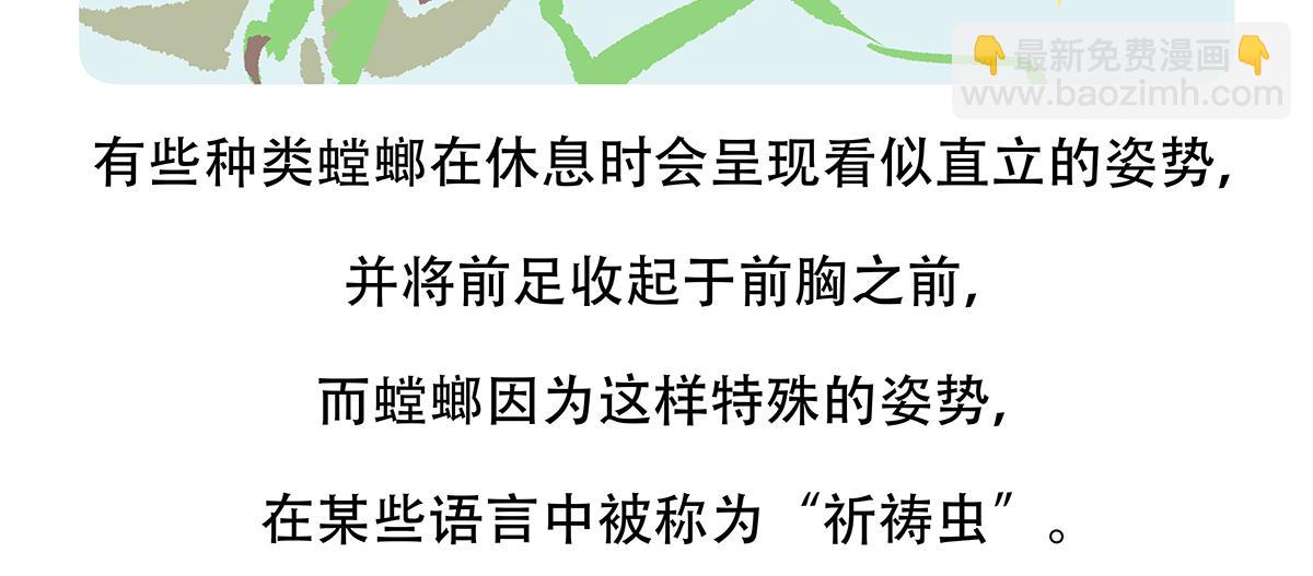 第133话21