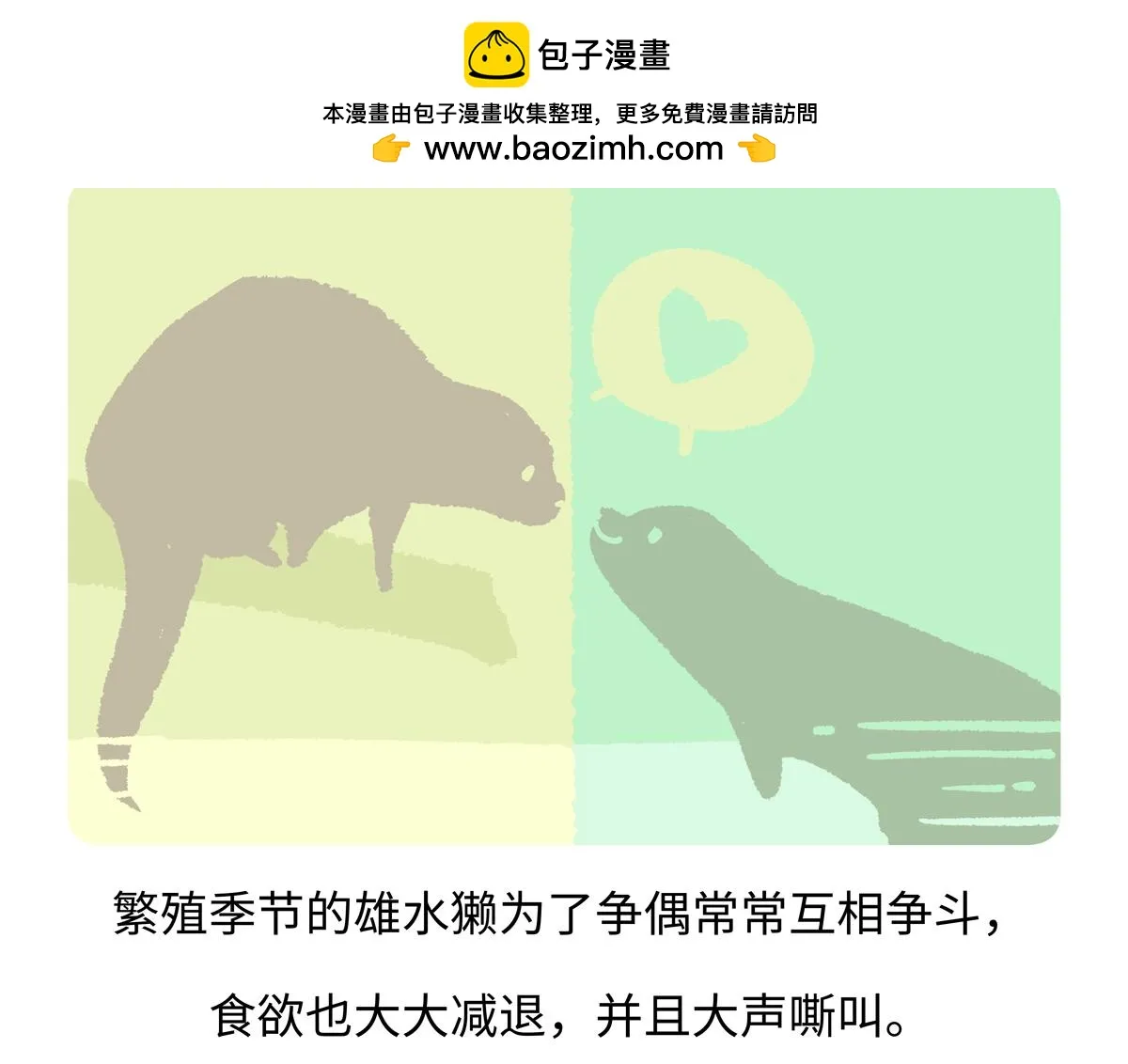第203话20