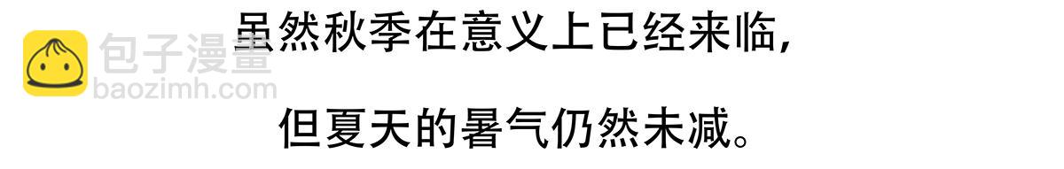 第138话29