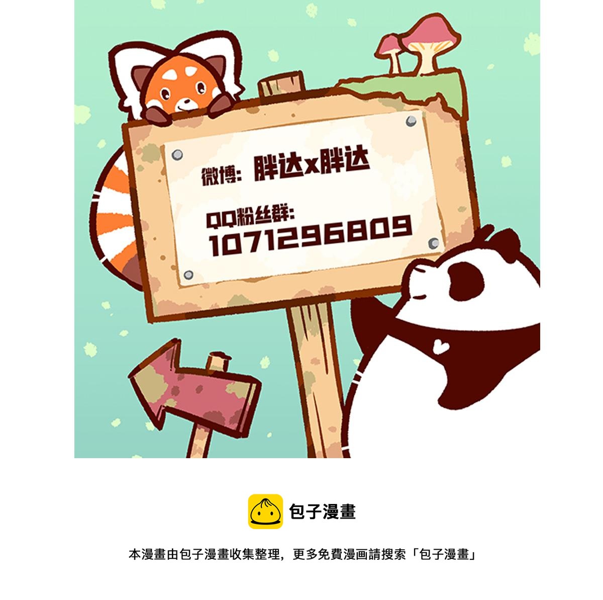 第85话30