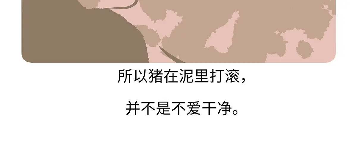 第176话22