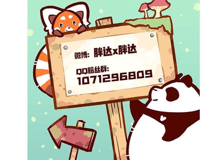 第51话31