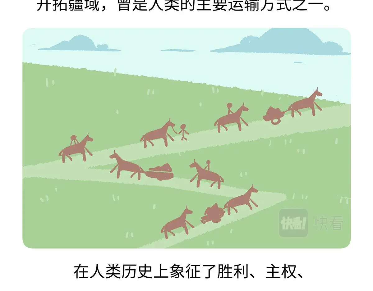 第168话26