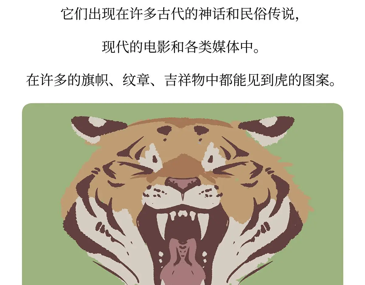 第158话27