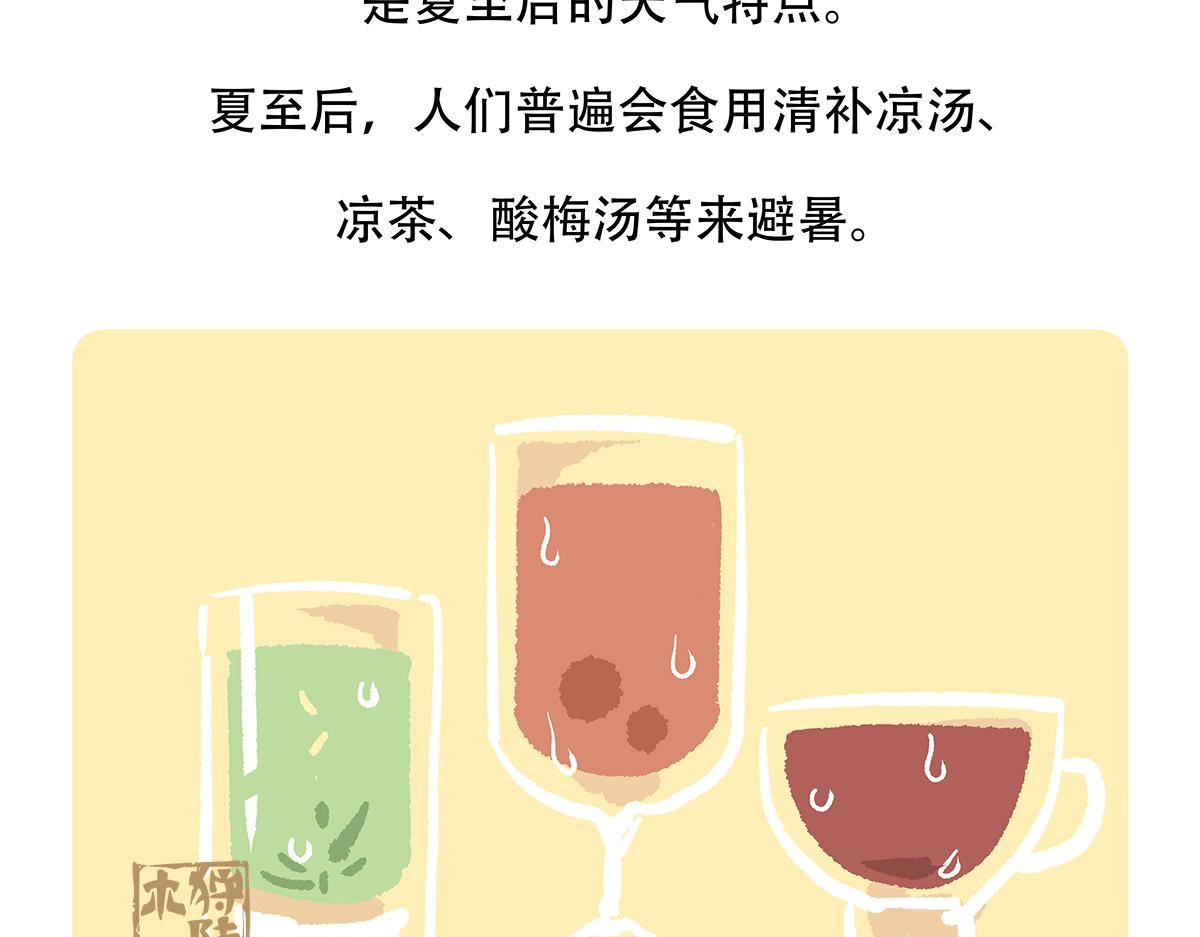 第134话30
