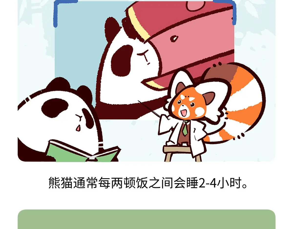 第183话19
