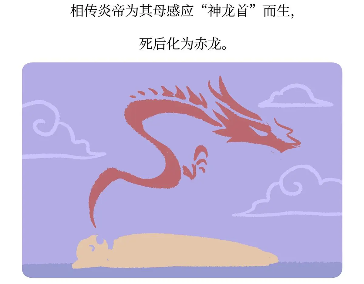 第162话26