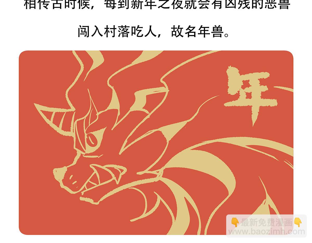第149话26