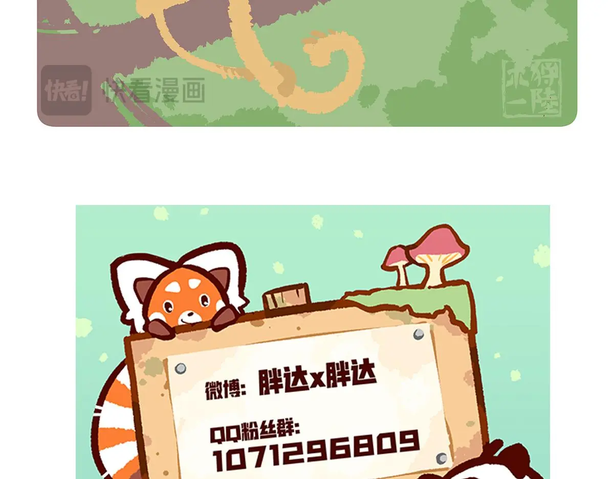 第171话31