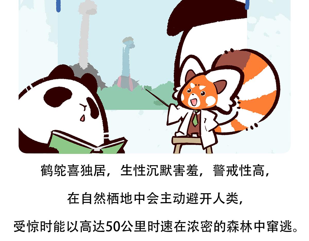 第107话25