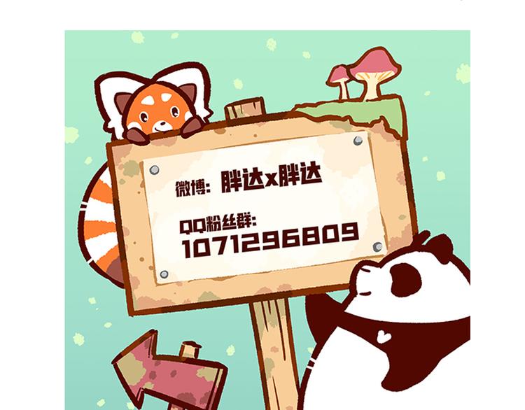 第42话32