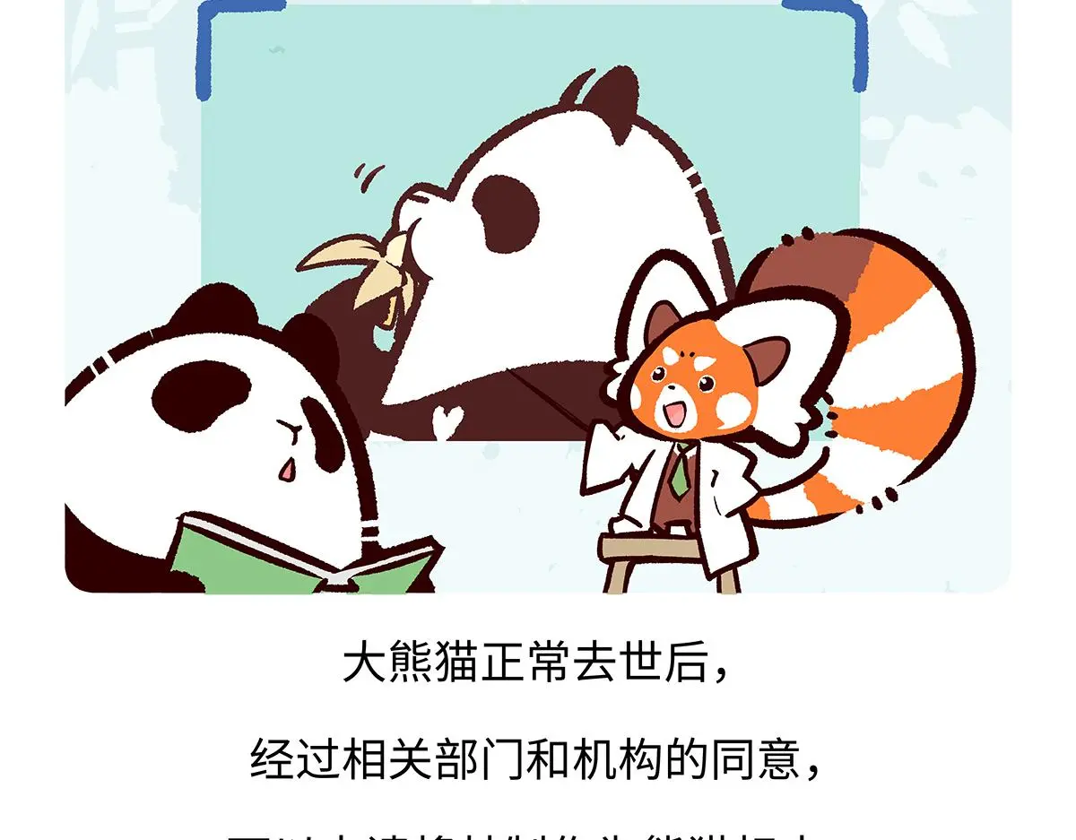 第189话22