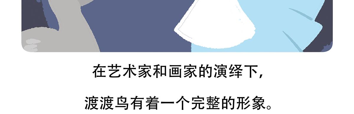 第99话22