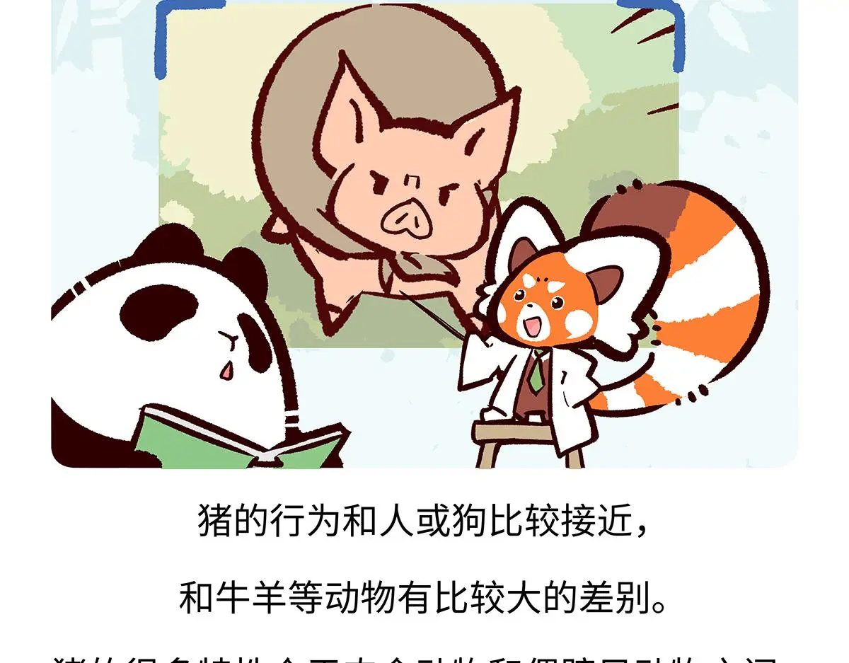 第176话17