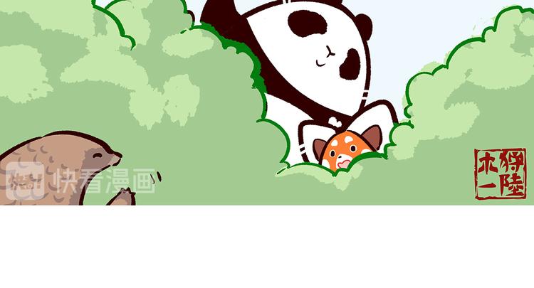 第49话5
