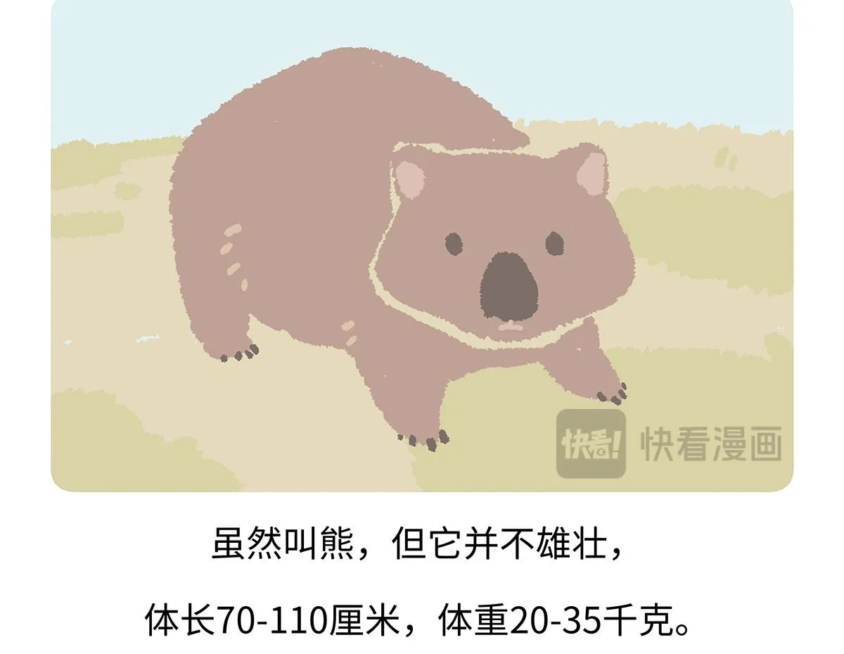 第193话18